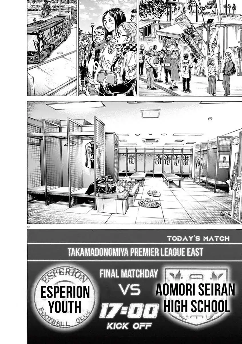 Ao Ashi [ALL CHAPTERS] Chapter 231 18